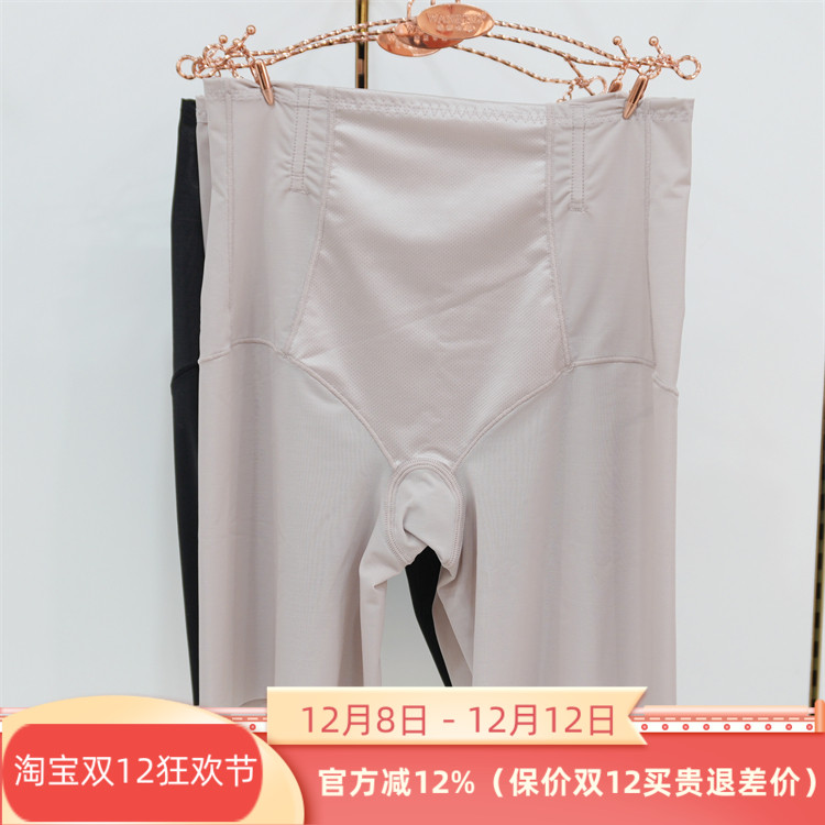 2条维妮体雕WN8565玻尿酸妙龄裤塑形暖宫发热翘臀收腹中腰裤2025