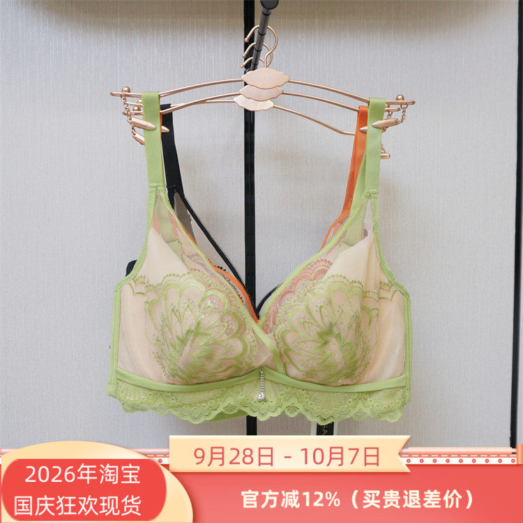 莎莲妮软钢圈调整文胸