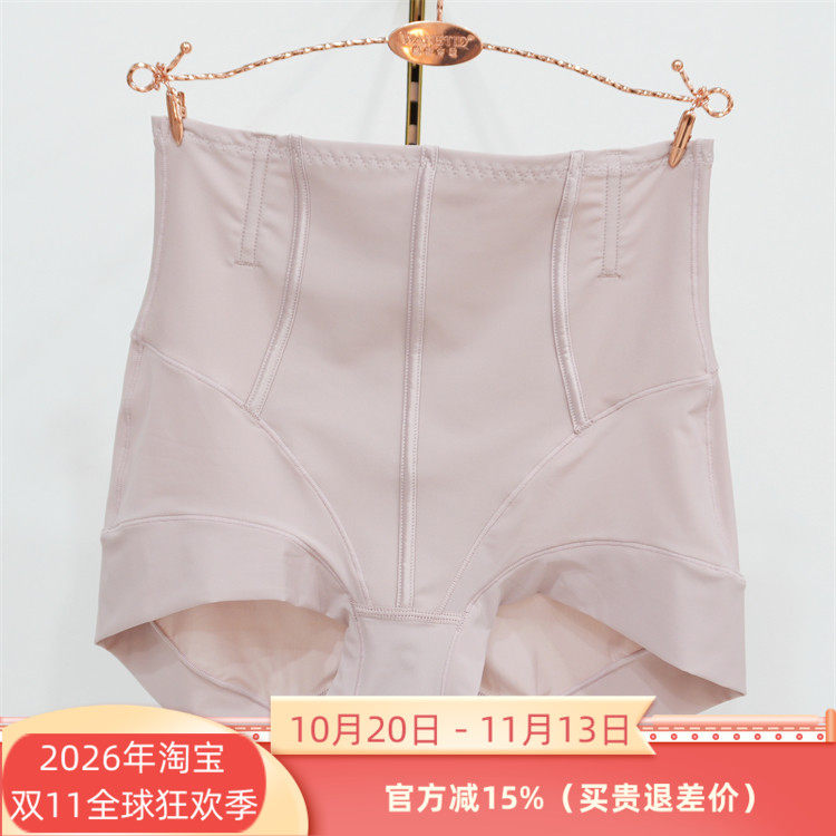 2条特价维妮体雕9561热可可面料中腰三角提臀塑裤暖宫翘臀收腹裤