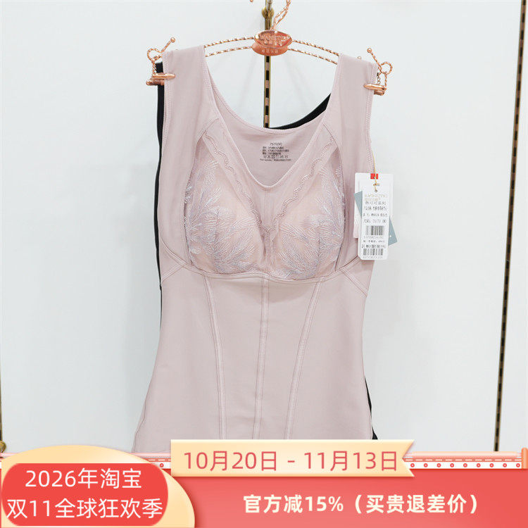 特价维妮体雕9528热可可3D塑面料新性感V领带罩杯美背塑形背心