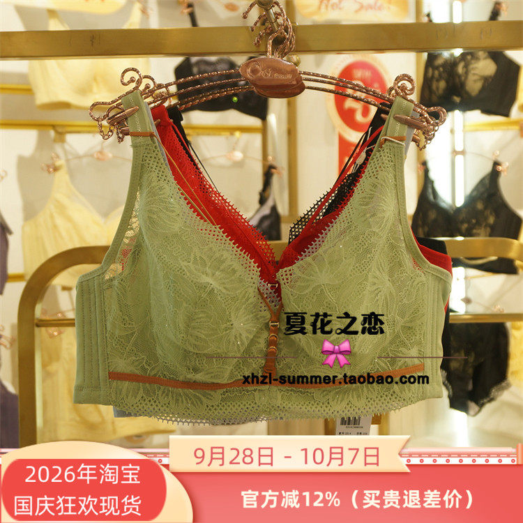 owsL/奥维丝丽软钢圈文胸罩