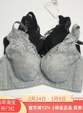 特价奥维丝丽正品29082内衣软钢圈标准C杯大胸显小收副乳文胸罩
