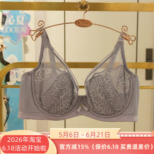 奥维丝丽正品超薄兔耳朵C杯