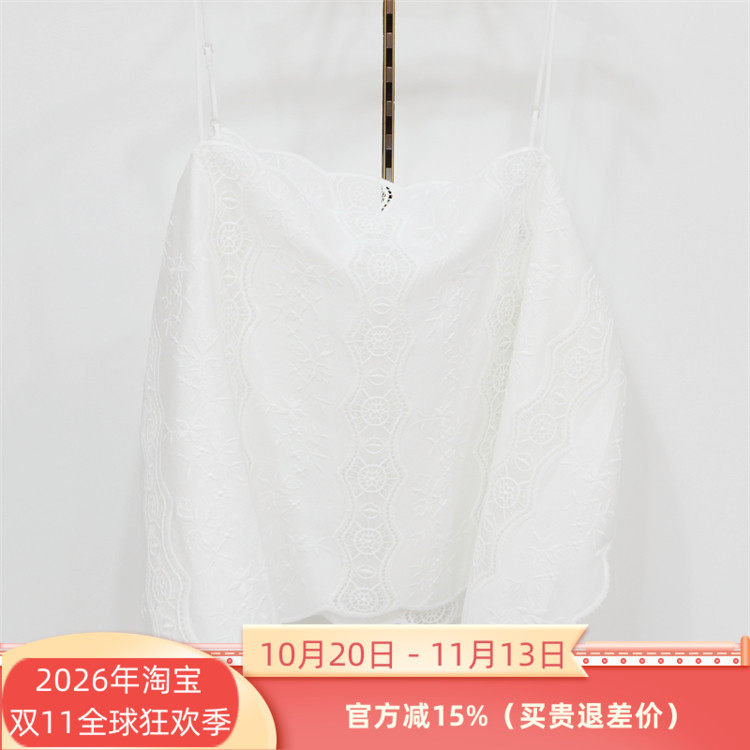 梧桐花开正品85241无钢圈薄款时尚小吊带2025秋季新款内衣文胸罩