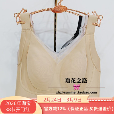 轻氧水晶小金盒Q87无钢圈大师CDE大杯无痕大胸显小收副乳养护文胸