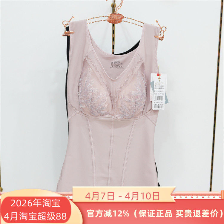 维妮体雕WN9528热可可3D塑面料新性感V领带罩杯美背塑形背心