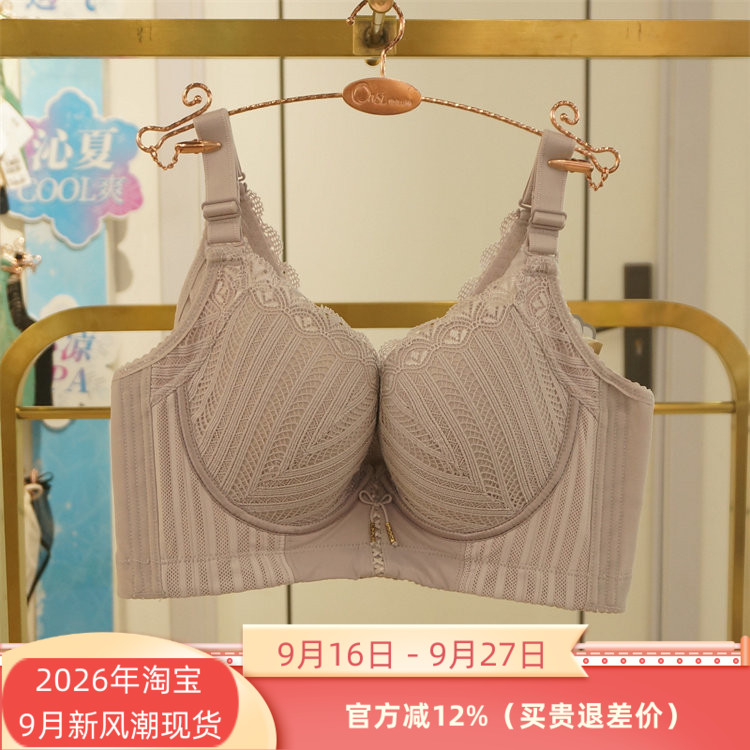 奥维丝丽正品秋冬新款聚拢