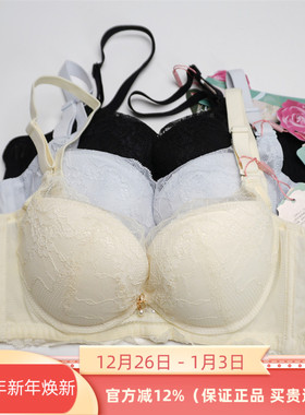芭彩舒正品K2504-10内衣软钢圈中厚AB通杯2025春夏新款调整文胸罩