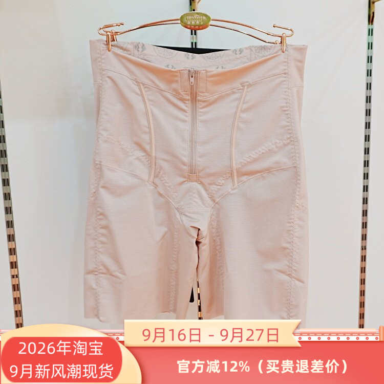 维妮体雕正品中腰拉链2026年春夏新款光感弹塑收腹提臀塑形裤8662