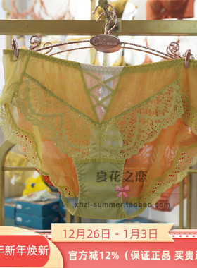 拍4条包邮特奥维丝丽正品2371K内裤2371/2372/2373/2374配套底裤