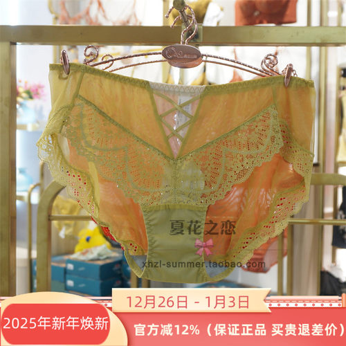 奥维丝丽正品2023冬季新款