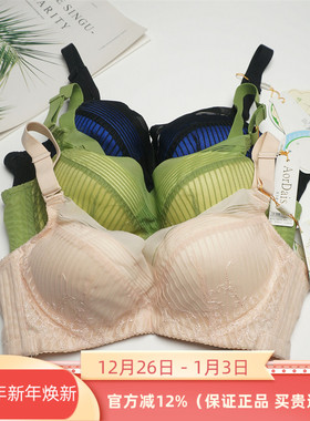 特价奥尔黛丝正品无钢圈2547厚A杯中模B杯春夏新款聚拢内衣文胸罩