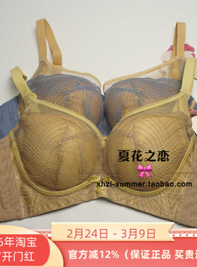 芭彩舒正品120132内衣无钢圈薄BC通杯2023春夏新款聚拢文胸罩