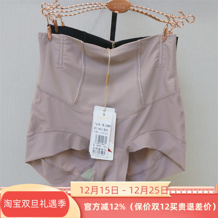 塑裤三角提臀2条维妮体雕中腰