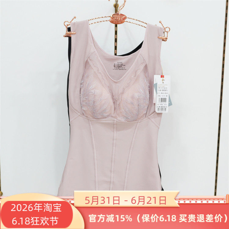 特价维妮体雕9528热可可3D塑面料新性感V领带罩杯美背塑形背心