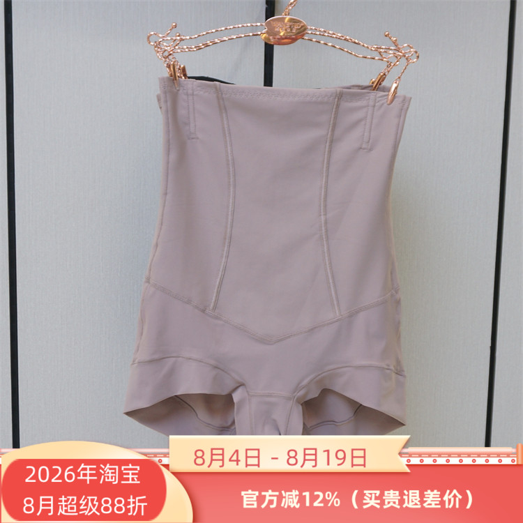 三角热可可面料塑裤维妮体雕高腰