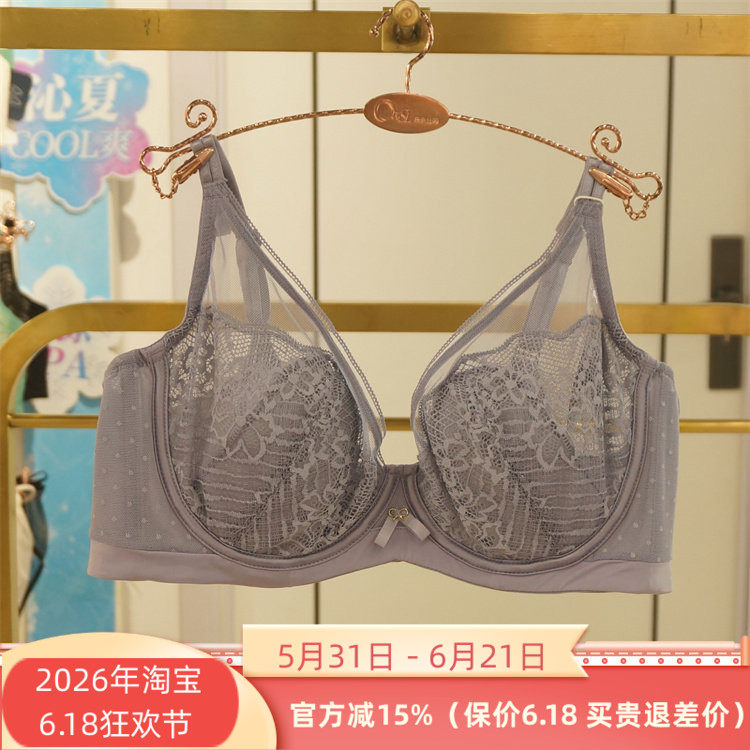 特价奥维丝丽正品2245内衣软钢圈超薄兔耳朵C杯2022冬聚拢文胸罩