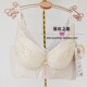 奥维丝丽正品 2581无钢圈中厚B杯康缇体雕2025年调整内衣文胸罩