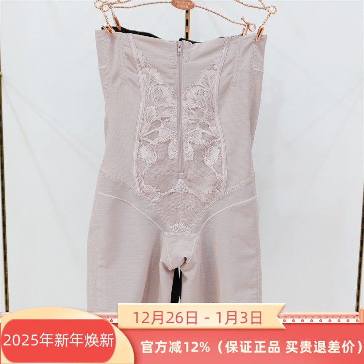 维妮体雕WN8563玻尿酸立塑裤2025提臀高腰拉链排扣显瘦翘臀收腹裤,女士内衣/男士内衣/家居服,塑身美体裤,淘宝优惠券,粉丝福利购,淘宝优惠卷