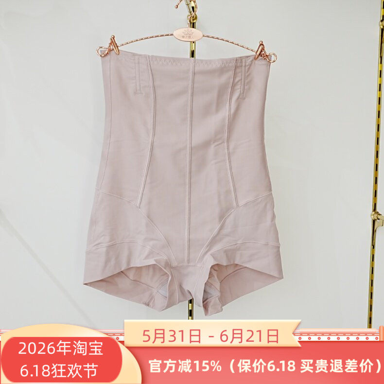 特价2条维妮体雕9562热可可面料高腰三角提臀塑裤暖宫翘臀收腹裤