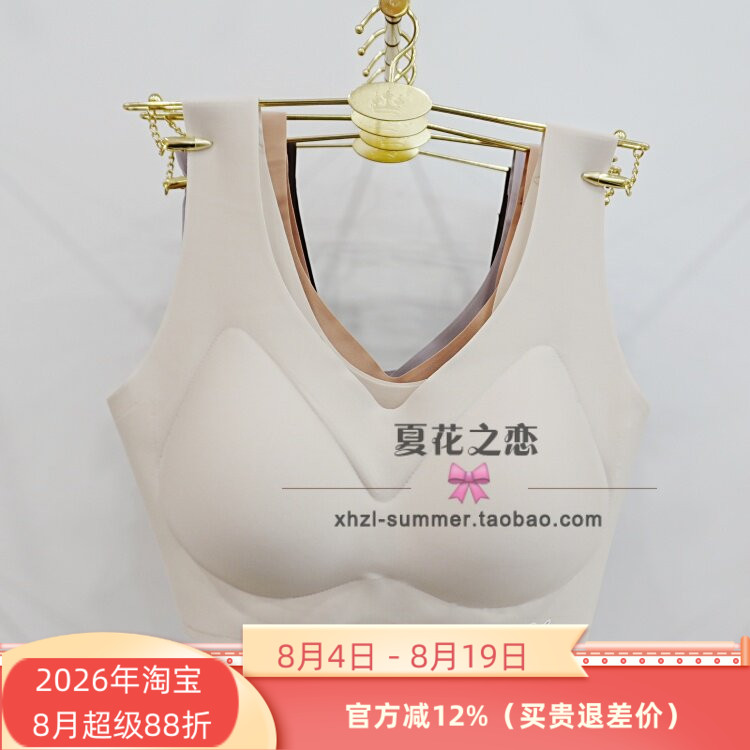 赏心S724正品无钢圈薄通杯2026春新款光面无痕隐形内衣文胸罩