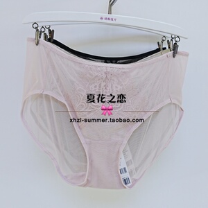 梧桐花开正品86208K中低腰平角2026秋冬新86206/86207款配套底裤
