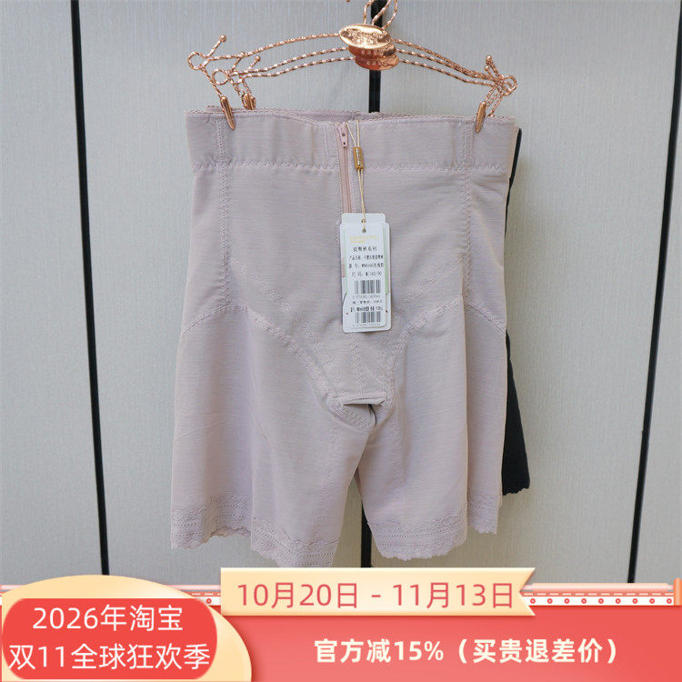 特价维妮体雕8466玻尿酸立塑裤2024新中高腰拉链排扣翘臀收腹内裤