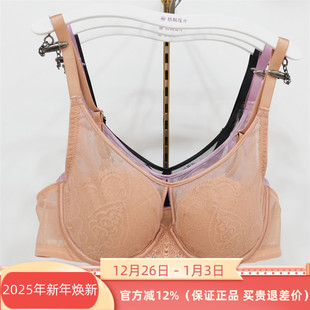 梧桐花开正品HN85208软钢圈薄通杯2025夏季新款聚拢内衣文胸罩