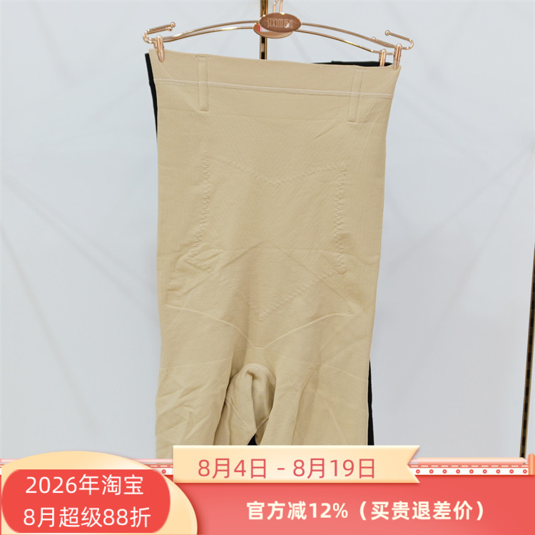 2条装茜木正品7177美丫蜜桃裤2025春夏新高腰提臀暖宫翘臀收腹裤