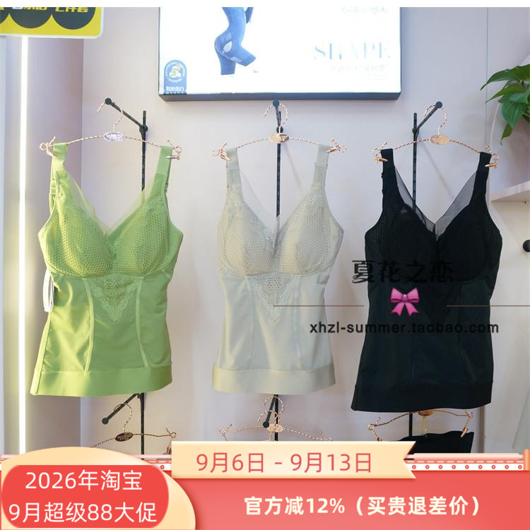 维妮体雕瘦腰挺胸美背塑形背心
