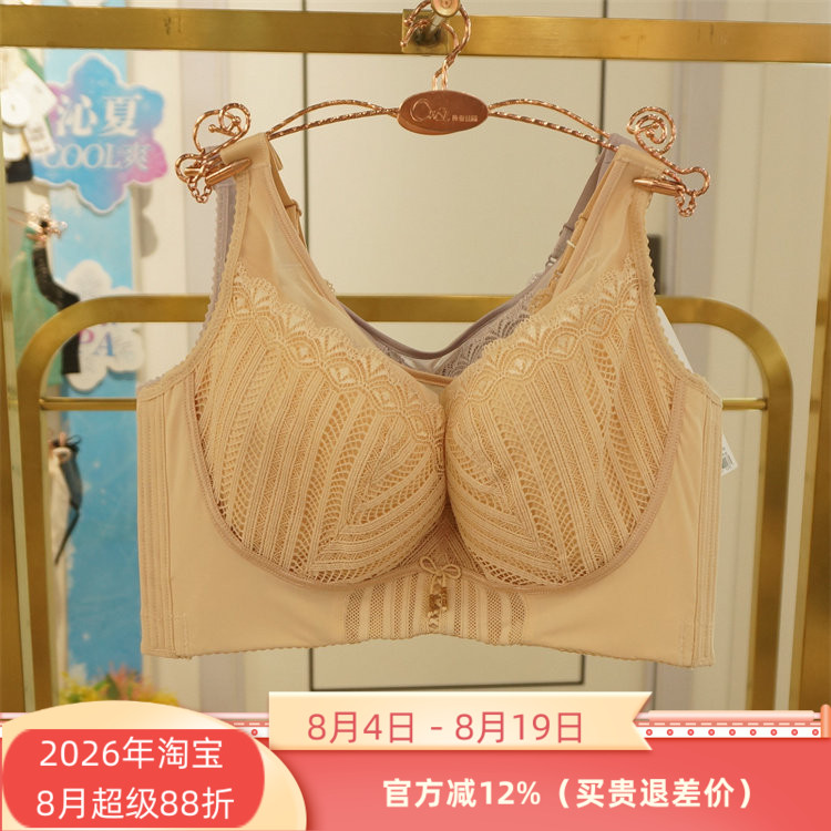owsL/奥维丝丽康缇体雕调整型