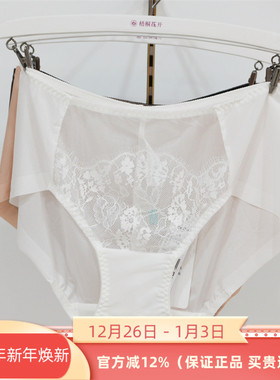 梧桐花开正品65226K中低腰三角透气65223/65224/65225款配套底裤