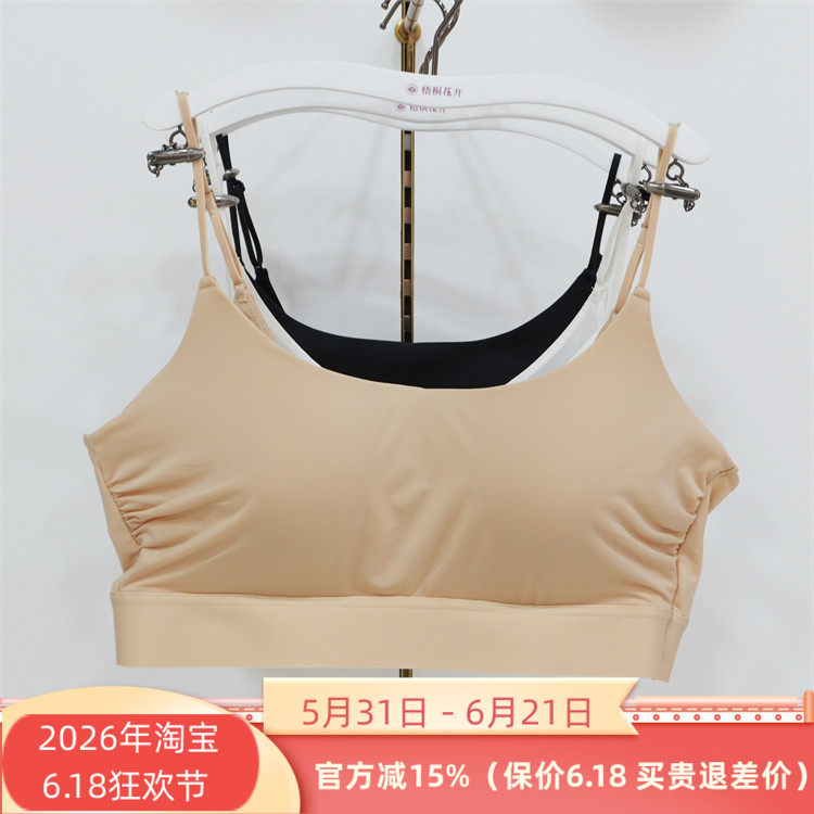 梧桐花开正品HN65248无钢圈光面抹胸薄杯U领背心运动内衣文胸罩