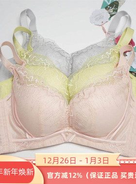 芭彩舒正品140131内衣无钢圈中厚AB通杯2024秋冬新款调整文胸罩