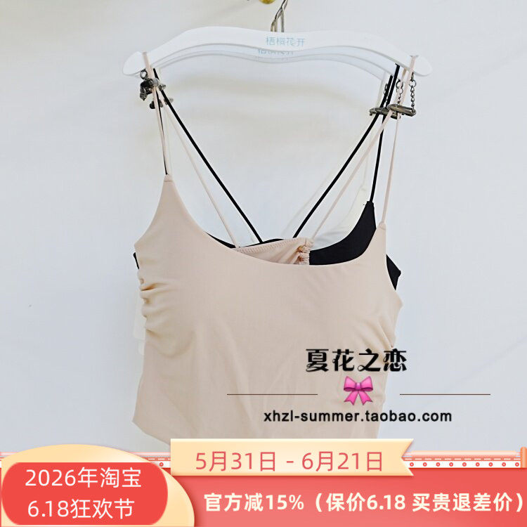 梧桐花开正品66247无钢圈光面薄通杯2026春夏新美背背心文胸罩