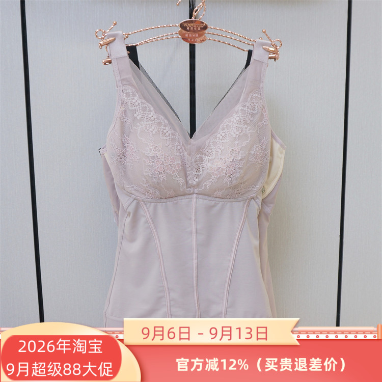 特价清仓8422倍舒通玻尿酸美体塑形性感带罩杯收腹裸感背心2024年