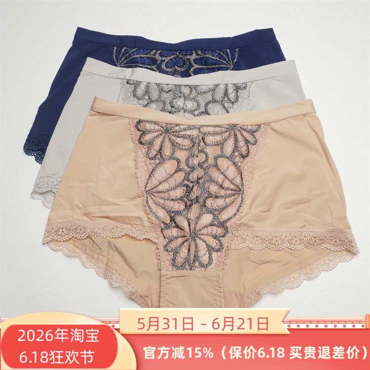 娅筑专柜正品T57内裤 2021秋冬新款中高腰平角性感B57配套底裤