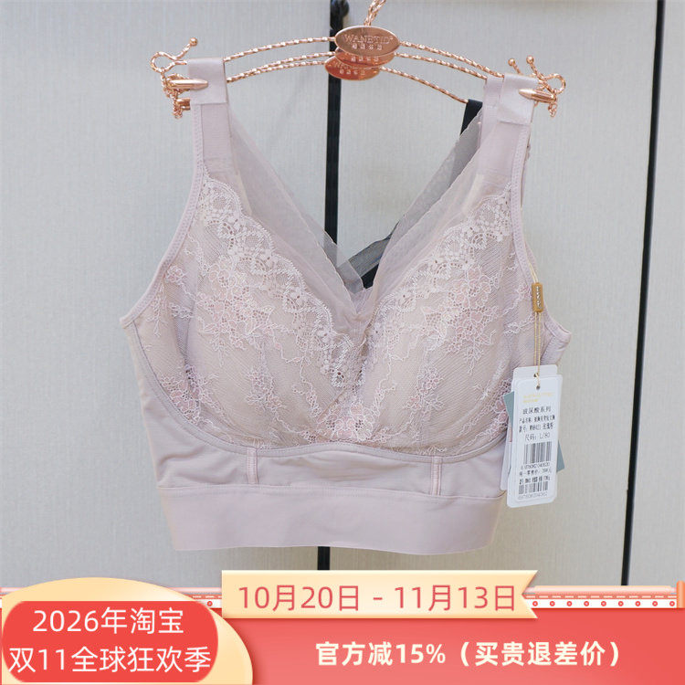 维妮体雕挺胸美背短文胸玻尿酸