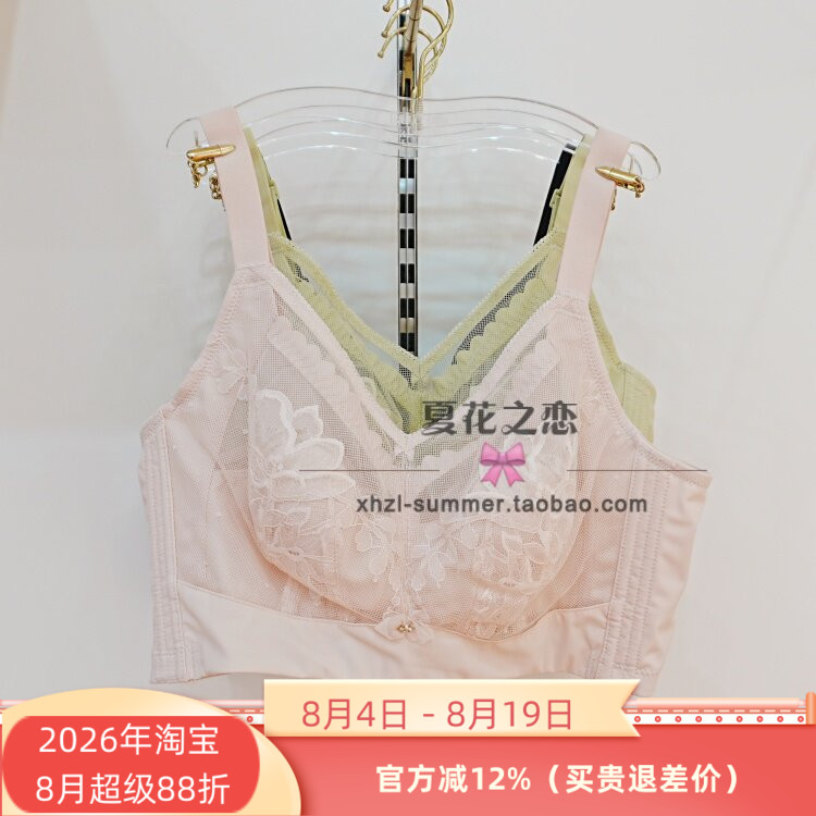 贵夫人正品1303全能罩无钢圈超薄C杯2026春新调整内衣文胸罩