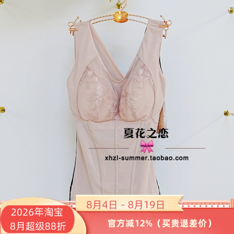 维妮体雕WN8626玻尿酸美体塑形性感V领带罩杯收腹裸感长款背心26