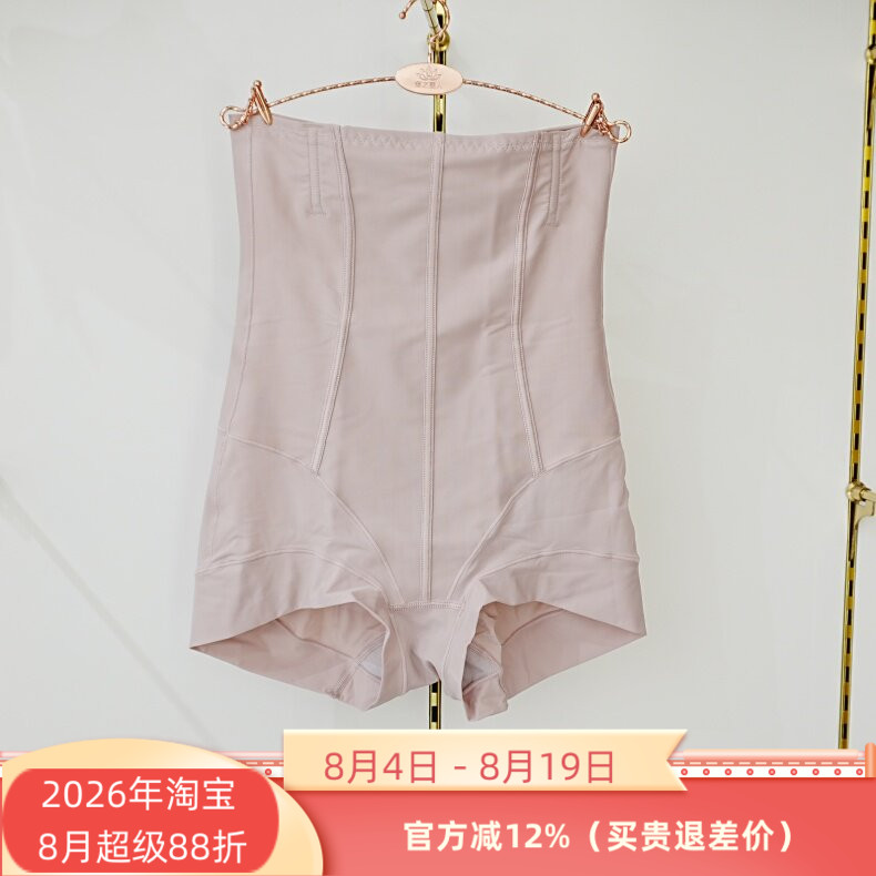特价2条维妮体雕9562热可可面料高腰三角提臀塑裤暖宫翘臀收腹裤