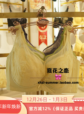 特价奥维丝丽正品2308内衣薄C杯2023春夏新款大胸显小调整文胸罩