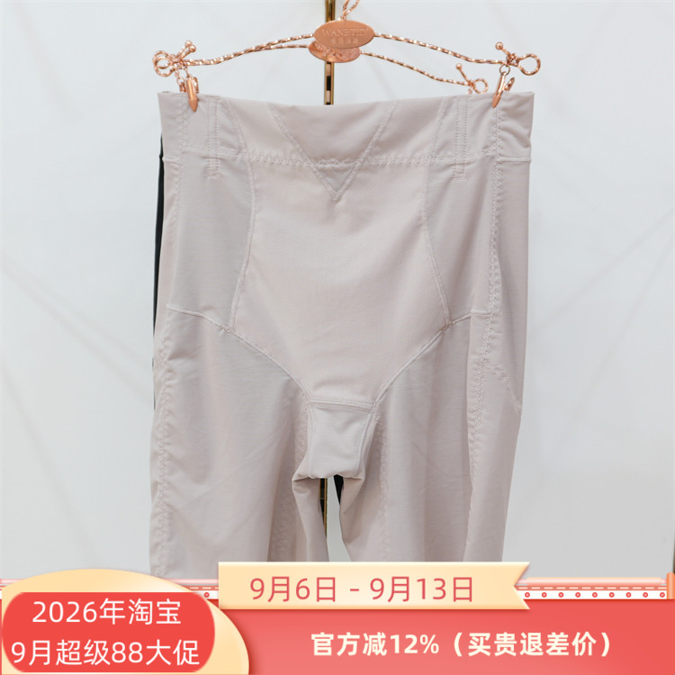 2条特价维妮体雕8560玻尿酸妙龄裤塑形暖宫发热翘臀收腹中裤2025