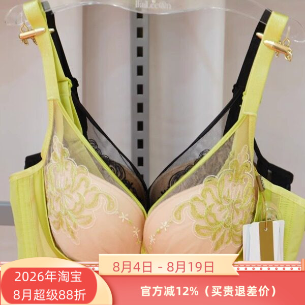 贵夫人正品1258内衣桑蚕丝软钢圈中厚AB通杯2024冬调整聚拢文胸罩