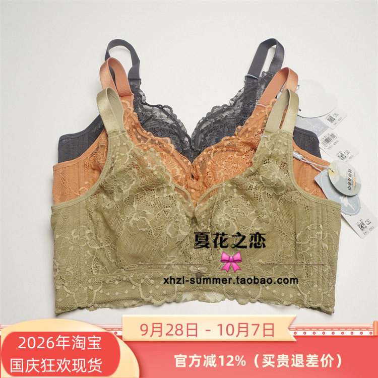 芭彩舒正品超薄兔耳朵BC通杯