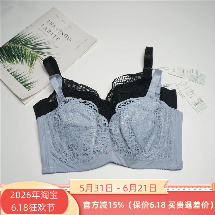 专柜钢圈娅筑大胸显小