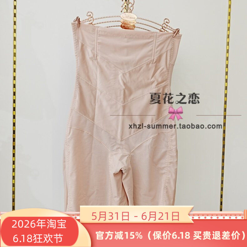 2条维妮体雕WN8668玻尿酸养肤裤塑形暖宫高腰5D收腹提臀翘臀裤新