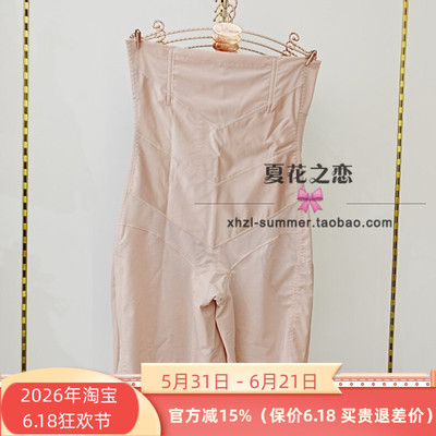 2条维妮体雕WN8668玻尿酸养肤裤塑形暖宫高腰5D收腹提臀翘臀裤新