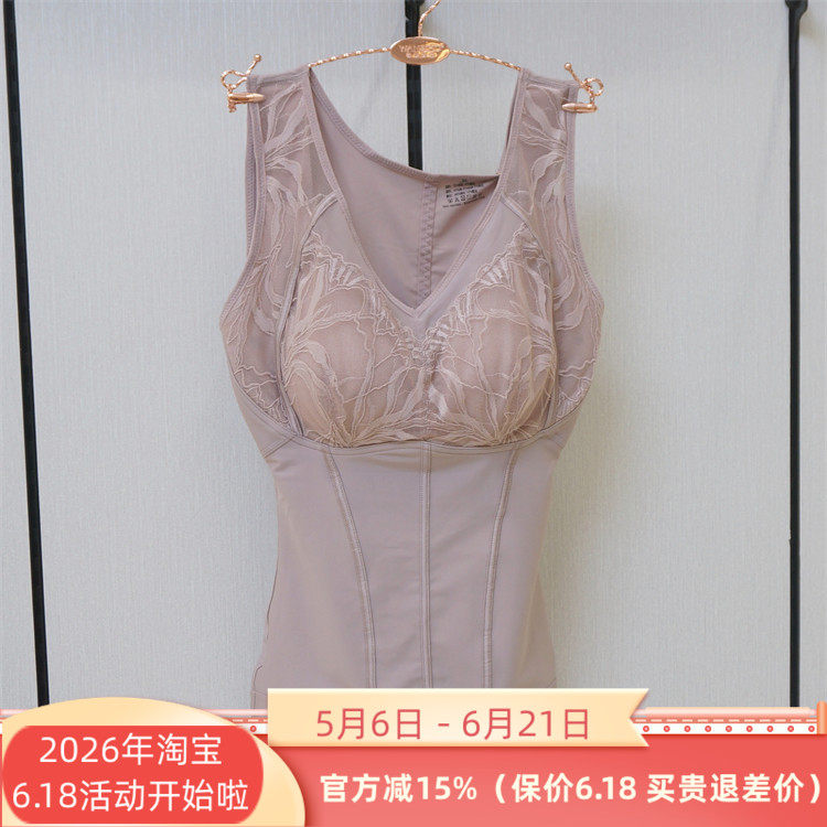 特价维妮体雕WN9420热可可3D塑面料新性感V领带罩杯美背塑形背心