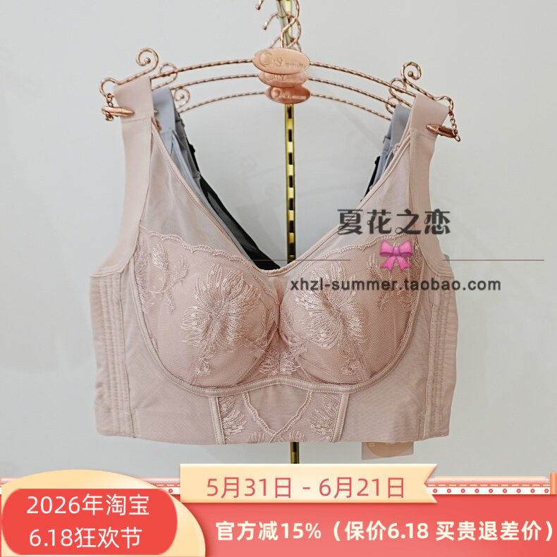 维妮体雕正品8699软钢圈超薄BCDE杯2026新款大胸显小内衣文胸罩
